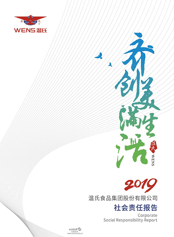 ò(й)ɷݣ2019α-1.jpg