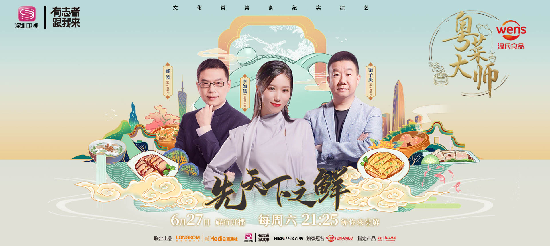 ˾޽-1920X860.jpg