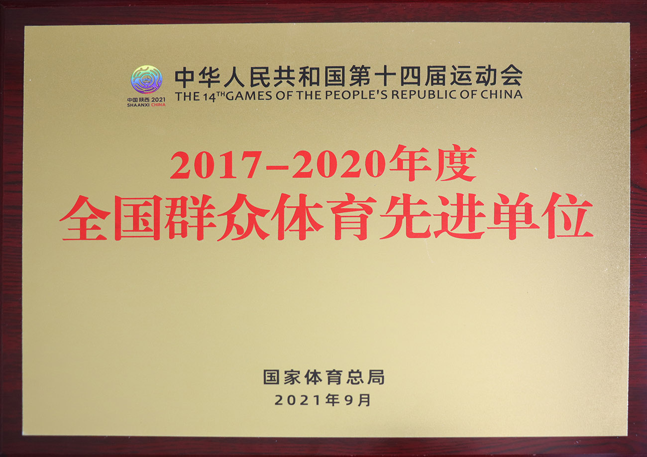 ò(й)ɷݱΪ2017-2020ȺȽλ.jpg