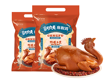 齷