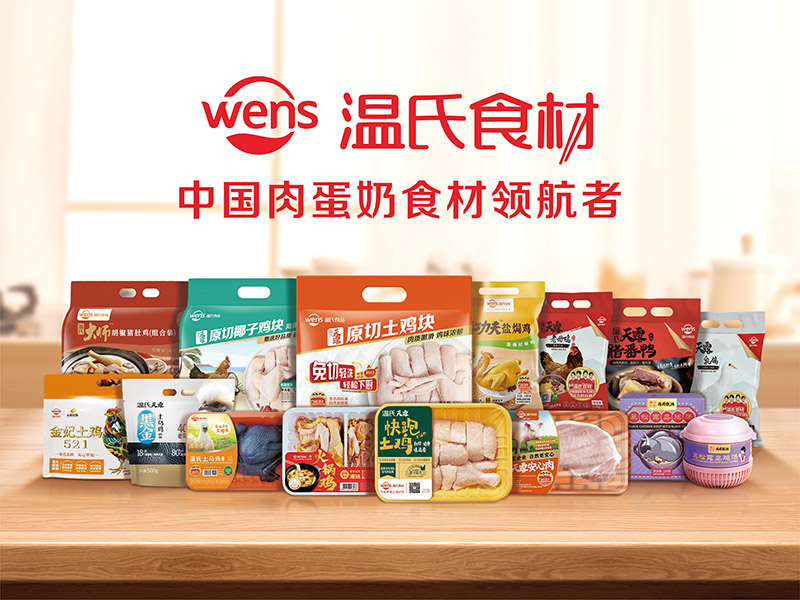 好博(中国)体育智能科技股份有限公司网站